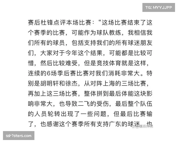多支季后赛球队调整训练计划,减少高强度对抗,增加战术演练