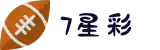 安全加密七星彩开奖查询 - 隐私保护型开奖结果平台
